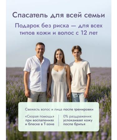 TONKANICA Rosemary hydrolate with hyaluronic acid - Buy Online on GoSupps.com