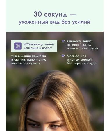 TONKANICA Rosemary hydrolate with hyaluronic acid - Buy Online on GoSupps.com