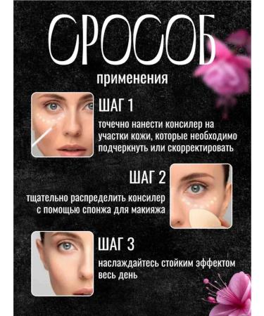 GEGEMOON COSMETICS OFFICIAL Classile for the face and eyes dense makeup corrector 1+1 - Buy Online on GoSupps.com