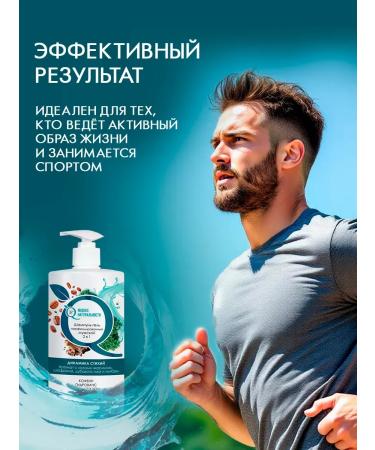 Naturalness Index Men's shampoo shower gel set - Buy Online on GoSupps.com