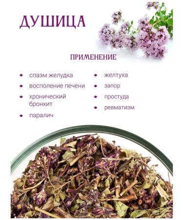 Oregano herbal tea - Buy Online on GoSupps.com