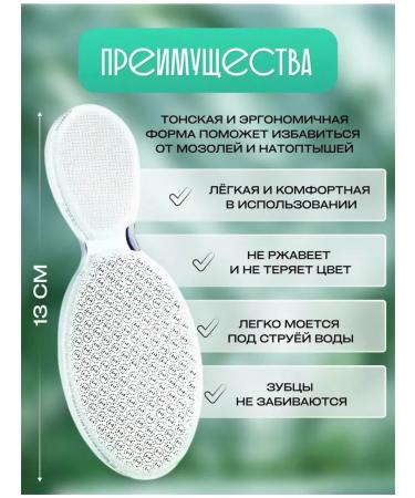 Heel File Heel File Foot File Nano sawdaulo pedicure grater made of glass - Buy Online on GoSupps.com