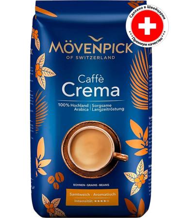 Movenpick Caffe Crema coffee grain 500 gr