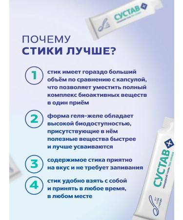 ALTAI NECTAR MSM complex chondroitin glucosamine for joints - Buy Online on GoSupps.com