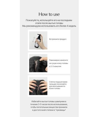 Su Organic Tonic lotion from hair loss indelible 150ml - Buy Online on GoSupps.com
