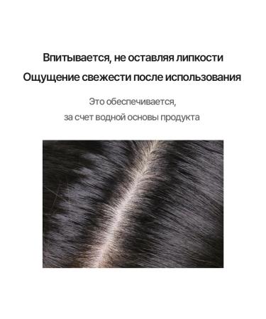 Su Organic Tonic lotion from hair loss indelible 150ml - Buy Online on GoSupps.com