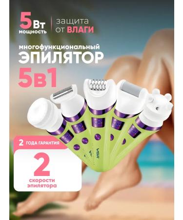 Everything for haircuts Multifunctional Electric Epislator 5 in 1