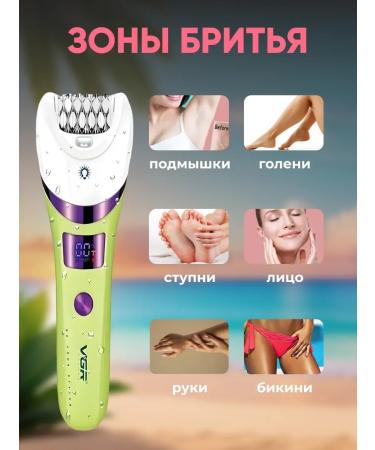 Everything for haircuts Multifunctional Electric Epislator 5 in 1 - Buy Online on GoSupps.com