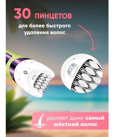 Everything for haircuts Multifunctional Electric Epislator 5 in 1 - Buy Online on GoSupps.com