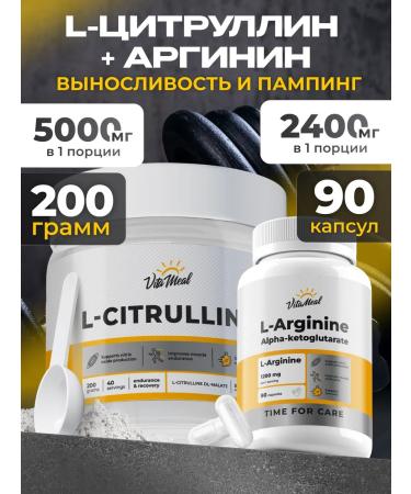VitaMeal Arginine Citrullin Malat amino acid powder