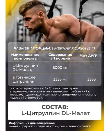 VitaMeal Arginine Citrullin Malat amino acid powder - Buy Online on GoSupps.com