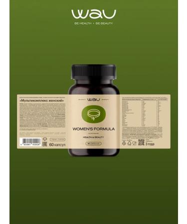 WAU Vitamins for the health and beauty of women Women's Formula - Buy Online on GoSupps.com