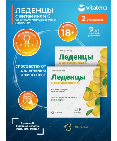 VITATEKA Lights in sore throat with vitamin C tasting lemon with mint