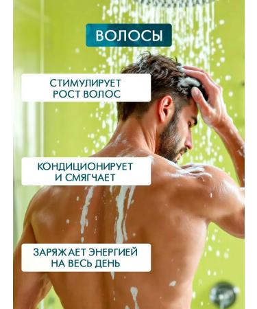 Naturalness Index A set of hair shampoos for male and female - Buy Online on GoSupps.com