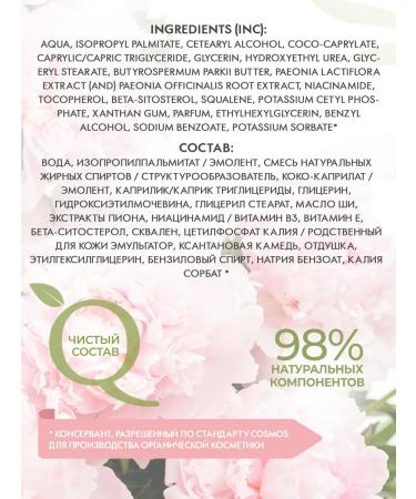 Naturalness Index Set of body cream with urea - Buy Online on GoSupps.com