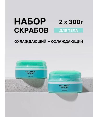 Manicel Cooling scrubs of body scrubs with oils