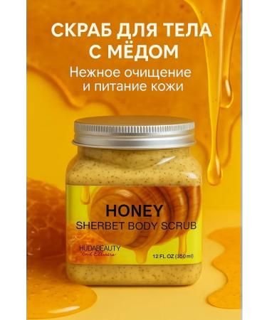 TopShopchik Body scrub anti -cellulite from stretch marks honey