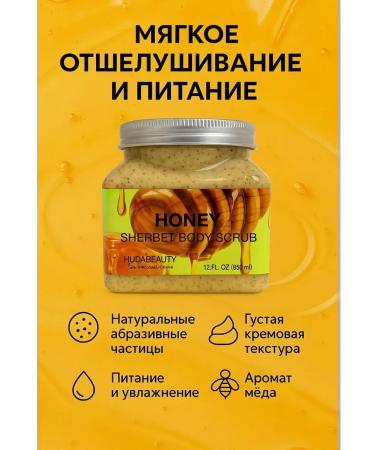 TopShopchik Body scrub anti -cellulite from stretch marks honey - Buy Online on GoSupps.com