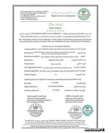 Health and beauty of Siberia Organic calcium in tablets - Buy Online on GoSupps.com