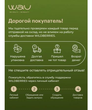 WAU Male Multivitamin complex Men's Formula - Buy Online on GoSupps.com