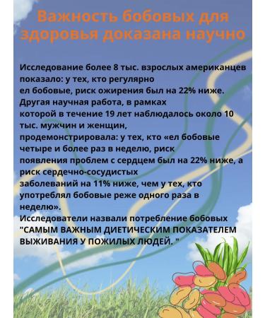 Bob mixture Health 300g - 3 packs - Buy Online on GoSupps.com