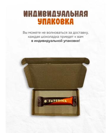 Chocolate bar Fazerina 37g - Buy Online on GoSupps.com