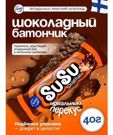 Fazer Chocolate bar Susu Snacks 40g