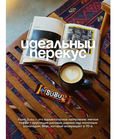 Fazer Chocolate bar Susu Snacks 40g - Buy Online on GoSupps.com