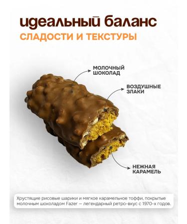 Fazer Chocolate bar Susu Snacks 40g - Buy Online on GoSupps.com