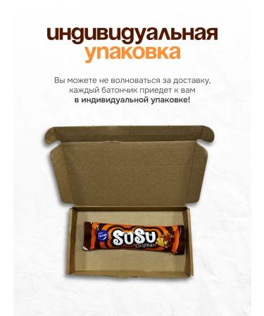 Fazer Chocolate bar Susu Snacks 40g - Buy Online on GoSupps.com