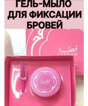 Chinese cosmetics Eyebrow soaps fixing with a brush Gissan - Buy Online on GoSupps.com