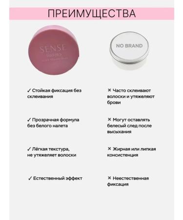 Chinese cosmetics Eyebrow soaps fixing with a brush Sense - Buy Online on GoSupps.com