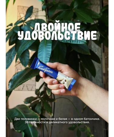 Fazer Milk and white chocolate bar 38g - Buy Online on GoSupps.com