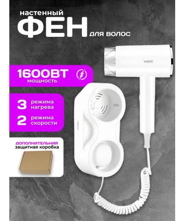 Everything for haircuts Compact wall hazel hair dryer