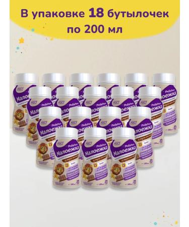 Pediasure Baby food of a small one 200 ml x 18 pcs (chocolate taste) - Buy Online on GoSupps.com