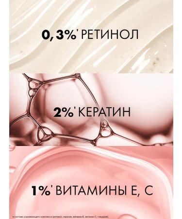 Clear Shampoo and hair balm female sealing with keratin - Buy Online on GoSupps.com