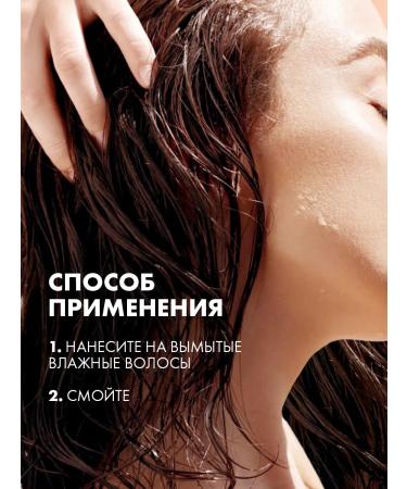 Clear Shampoo and hair balm female sealing with keratin - Buy Online on GoSupps.com