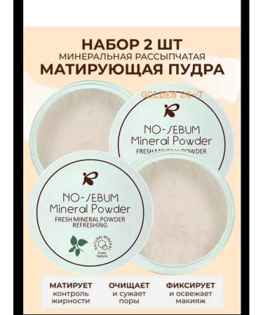 Mineral Facial Powder Conceler matting compact 2 ...