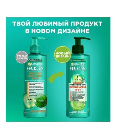 Garnier Infutable cream-cream Fructis growth in full force 10V1 400ml*2 - Buy Online on GoSupps.com