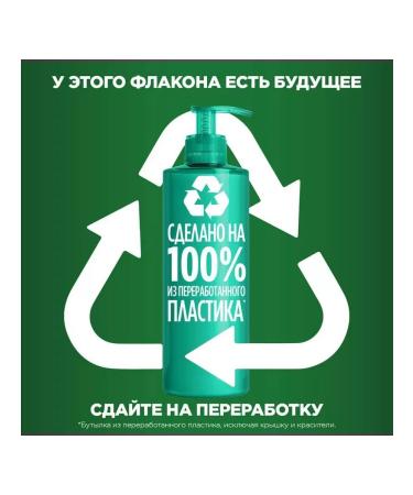 Garnier Infutable cream-cream Fructis growth in full force 10V1 400ml*2 - Buy Online on GoSupps.com