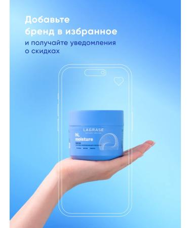La Grace Mask for dry hair Lagrase moisturizer with 300ml keratin - Buy Online on GoSupps.com