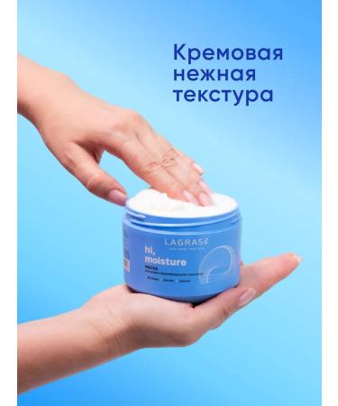 La Grace Mask for dry hair Lagrase moisturizer with 300ml keratin - Buy Online on GoSupps.com