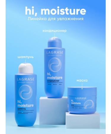 La Grace Mask for dry hair Lagrase moisturizer with 300ml keratin - Buy Online on GoSupps.com