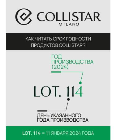 Collistar Micellar milk to remove makeup 250 ml - Buy Online on GoSupps.com