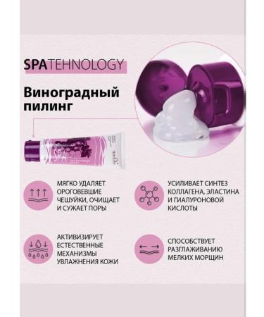 tianDe Face sling 3pcs with spa fruit acids - Buy Online on GoSupps.com