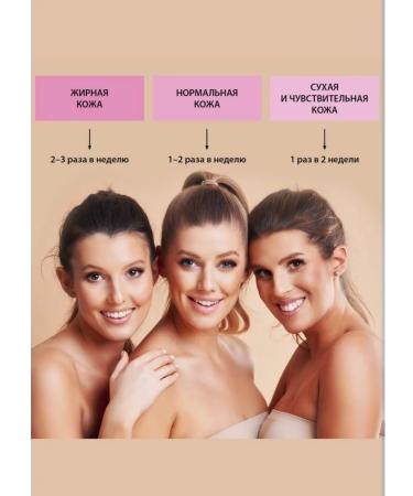 tianDe Face sling 3pcs with spa fruit acids - Buy Online on GoSupps.com