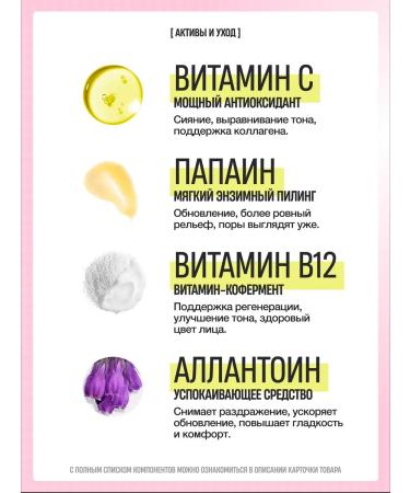 OMGLOW enzyme powder - Buy Online on GoSupps.com