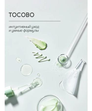 tocobo Enzyme powder soothing with centella extract 50 g - Buy Online on GoSupps.com