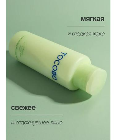tocobo Enzyme powder soothing with centella extract 50 g - Buy Online on GoSupps.com