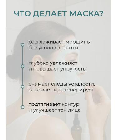 ANSKIN Alginate mask with peptides Modeling Mask Peptide - Buy Online on GoSupps.com